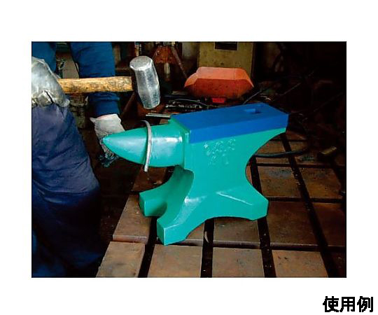 210mm/ 5.0kg [鋳鉄製]アンビル