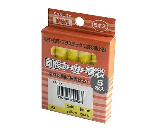 [EA581E-42用] 替芯(5本)