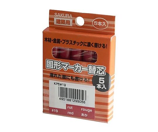 [EA581E-43用] 替芯(5本)