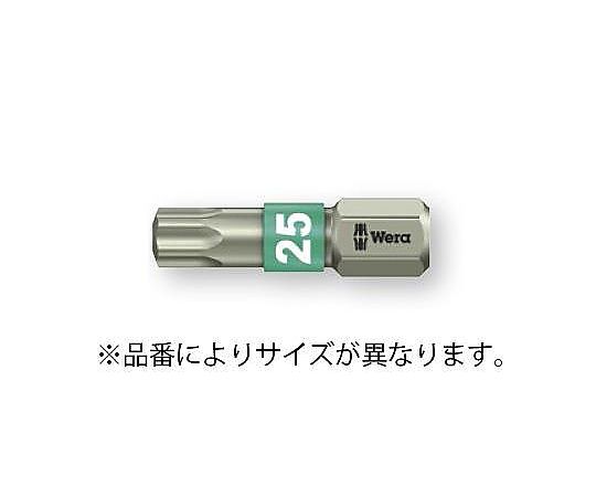 T20x25mm [Torx]ドライバービット(ｽﾃﾝﾚｽ製)