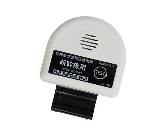 AC25KV 非接触電圧検出器(新幹線用) EA707DN-32