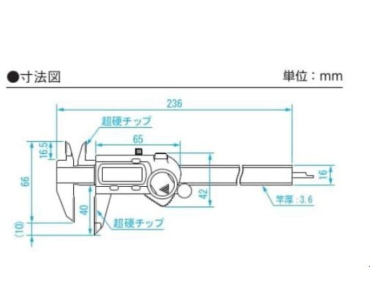 デジタルノギス（ケガキ型） 150mm 中国語版校正証明書付　EA725CM-150A