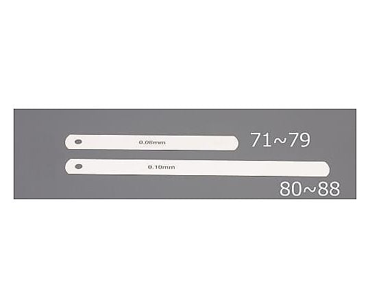 150x0.15mm シクネスゲージリーフ(ｽﾃﾝﾚｽ製)