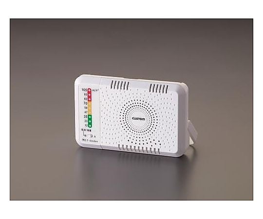 PM2.5チェッカー