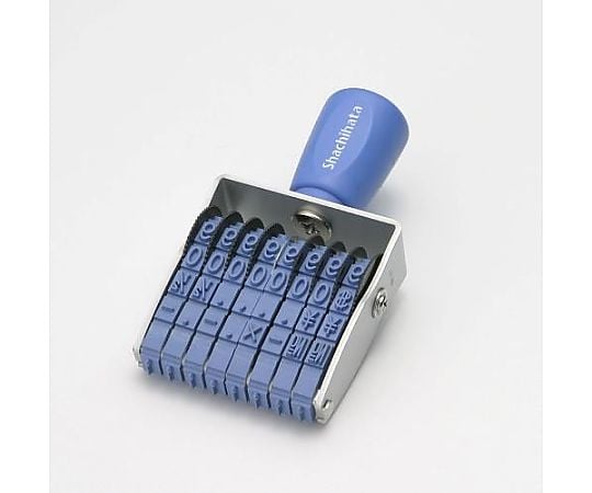 ２号 回転印(欧文8連･ｺﾞｼｯｸ体)