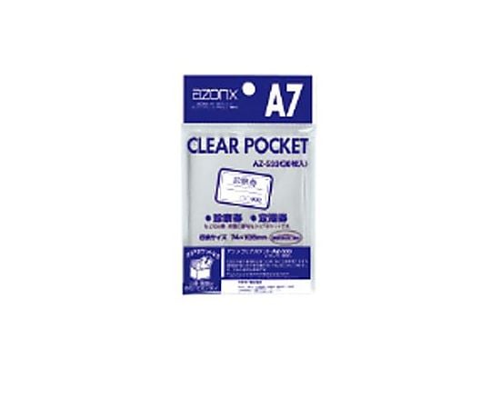 Ａ７/106x 79mm クリアポケット(30枚)