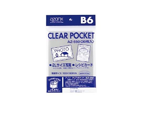 Ｂ６/183x133mm クリアポケット(30枚)