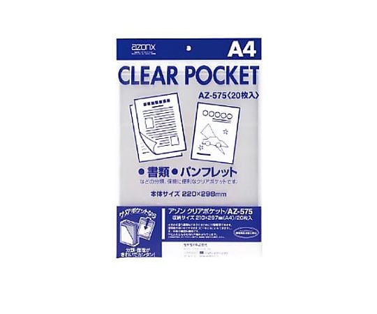 Ａ４/298x220mm クリアポケット(20枚)