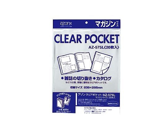Ａ４ﾜｲﾄﾞ/302x244mm クリアポケット(20枚)
