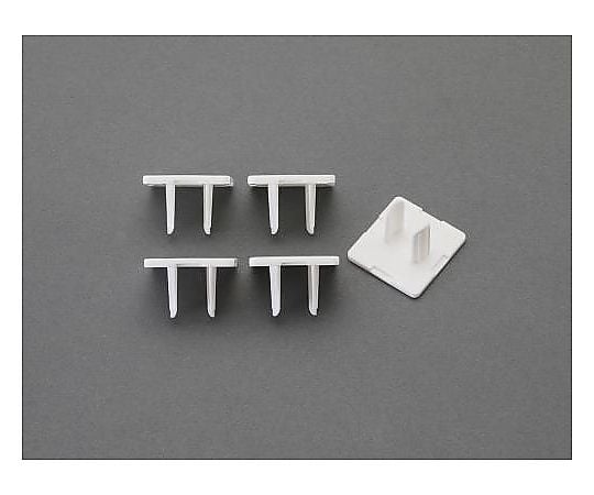 ｺﾝｾﾝﾄ安全キャップ(2P抜け止め用/50個)