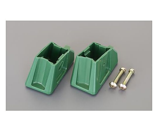 スベリ止め端具(2個組)