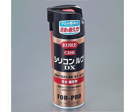 420ml シリコンルブ２ｗａｙスプレー