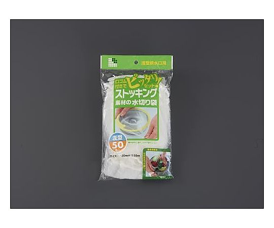 排水口ネット(白半透明/浅型/50枚)