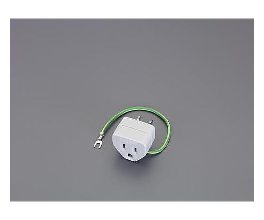 AC125V/15A 3P→2P変換ｱﾀﾞﾌﾟﾀ-(ﾉｽﾞﾙﾌｨﾙﾀ付)