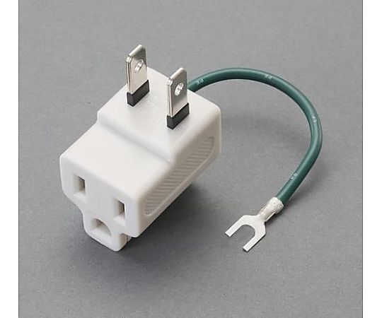 AC125V/15A 3P→2P変換アダプター(L型)