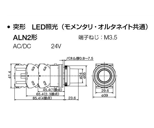 64-2283-13 AC/DC24V 押ボタンスイッチ(LED照光赤) EA940DA-33A 【AXEL