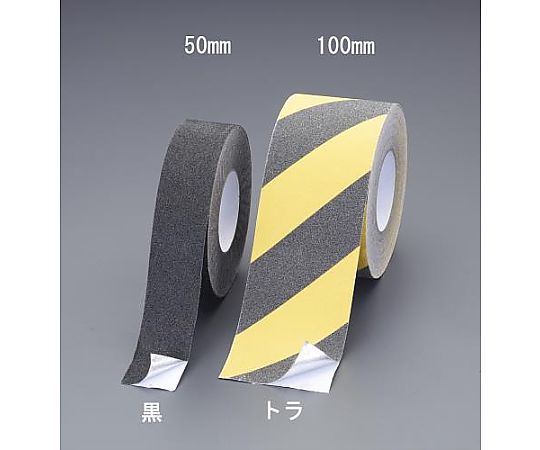 50mmx18m  滑り止めテープ(裏面ｱﾙﾐ/黒)