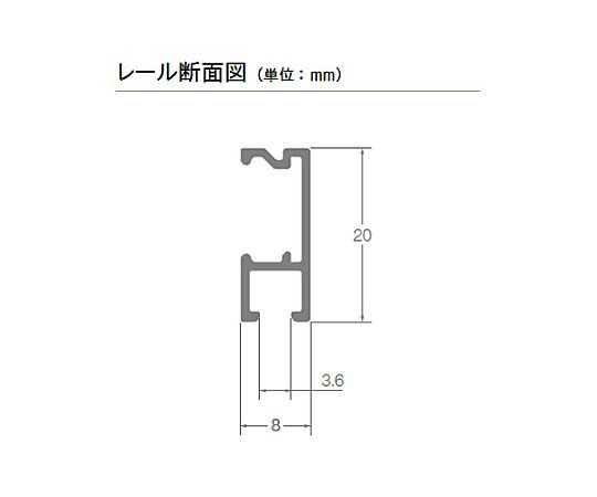 1000mm ピクチャーレールセット