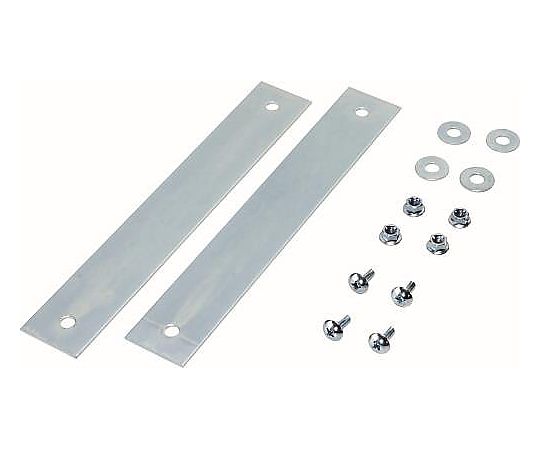 背合わせ固定金具セット