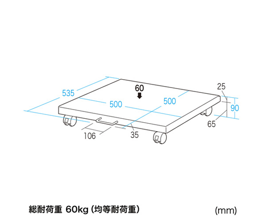 500x535x 90mm プリンタースタンド　EA954HC-441