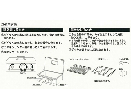 64-2291-80 手提げ金庫 360×255×155mm EA961KA-44A 【AXEL】 アズワン