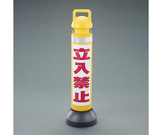 167x930mm チェーンスタンド(立入禁止)