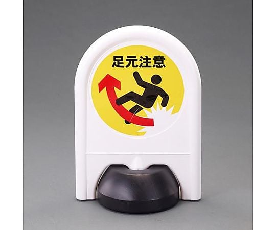 390x555mm ミニスタンド(足元注意)