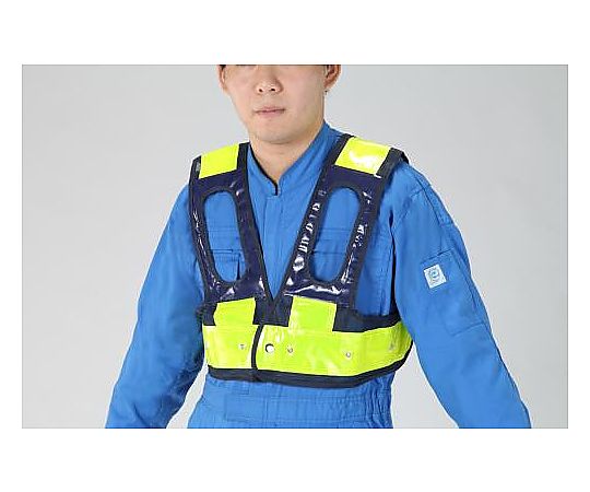 ＬＥＤ安全ベスト(ﾌﾙﾊｰﾈｽ用/紺･黄)