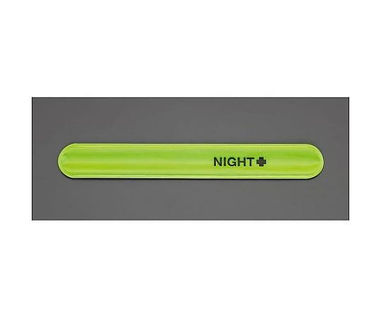 40x285mm 反射マーカーバンド