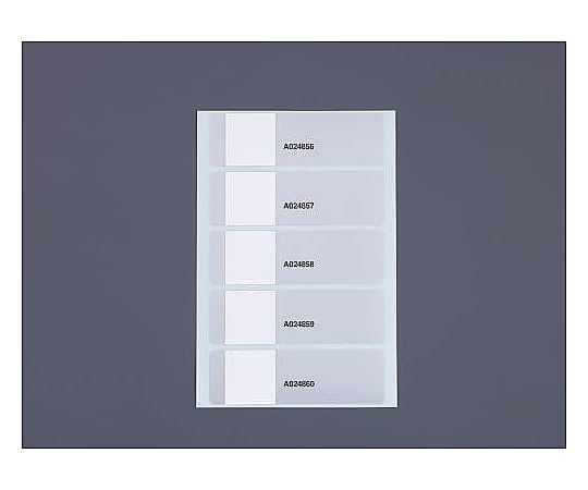 [成りすまし防止用]ｾｷｭﾘﾃｨｼｰﾙ(50枚)