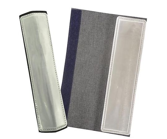 200x130mm フルハーネス用反射ﾍﾞﾙﾄ(白/2枚)