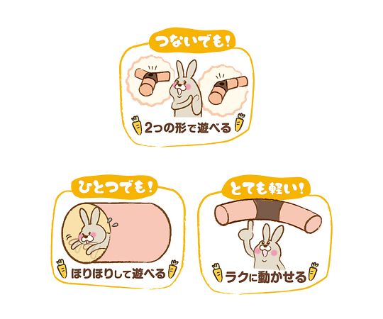 うさぴょん♥様　2点おまとめお取置き　6/1まで うさぴょん様 リクエスト 2点 まとめ商品 まとめ売り