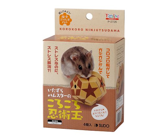 取扱を終了した商品です］いたずらハムスターのころころ忍術玉 4個入