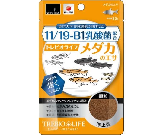 64 2304 19 トレビオライフ メダカのエサ 30g Axel アズワン 64 2304 19 トレビオライフ メダカのエサ 30g Axel アズワン