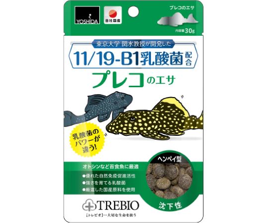64 2304 22 トレビオ プレコのエサ 30g Axel アズワン 64 2304 22 トレビオ プレコのエサ 30g Axel アズワン