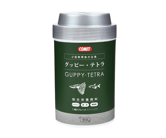コメット　小型熱帯魚の主食　グッピー・テトラ　90g