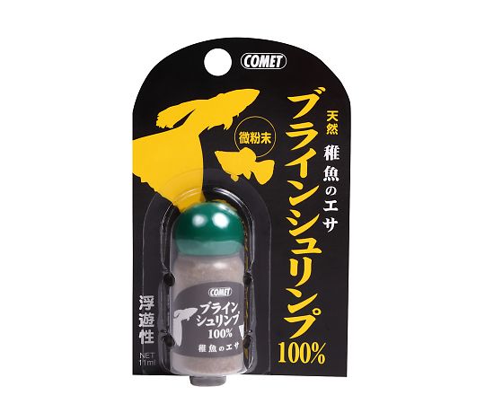 コメット　ブライトシュリンプ100％　稚魚のエサ　11ml