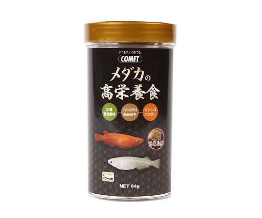 コメット　メダカの高栄養食　84g