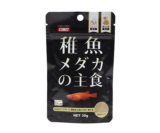 コメット　稚魚メダカの主食　30g