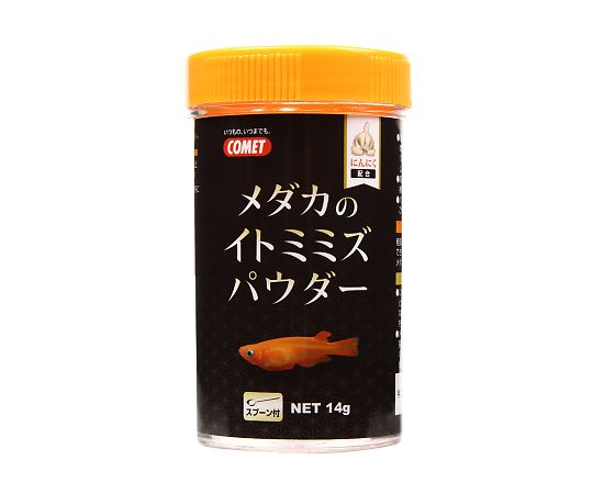 64 2304 61 コメット メダカのイトミミズパウダー 14g Axel アズワン 64 2304 61 コメット メダカのイトミミズパウダー 14g Axel アズワン