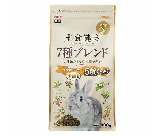 彩食健美　5歳からの　7種ブレンド　800g