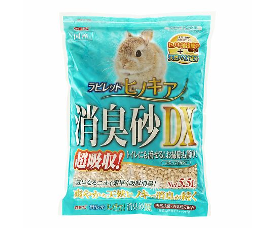 ラビレット　ヒノキア消臭砂DX　5.5L