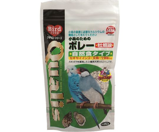クオリス　小鳥のためのボレー　牡蠣殻　250g