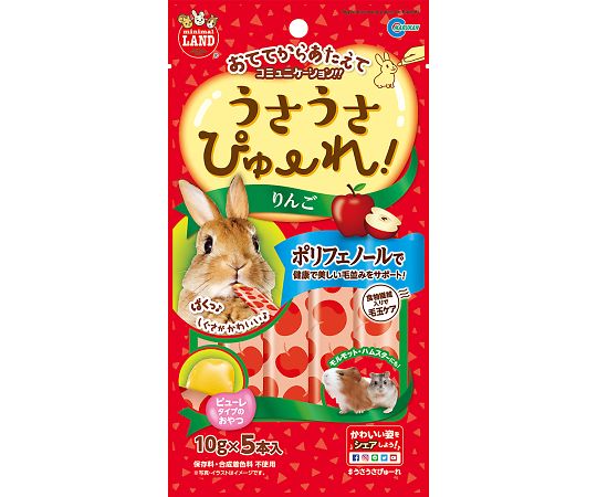 うさうさぴゅーれ　りんご　10g×5本入