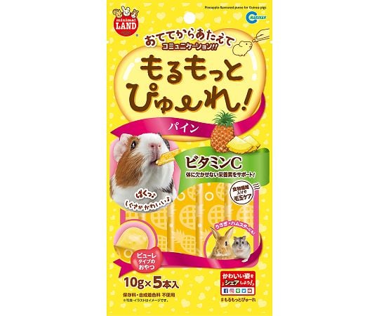もるもっとぴゅーれ　パイン　10g×5本入