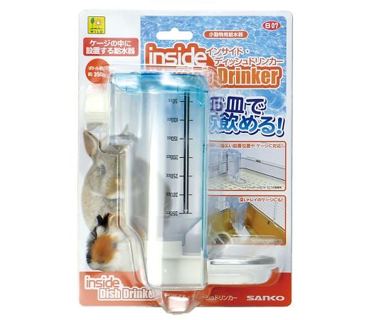 インサイド　ディッシュドリンカー