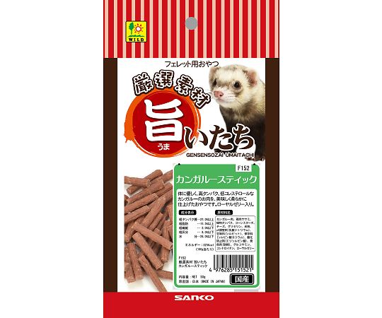 旨いたち　カンガルースティック　50g