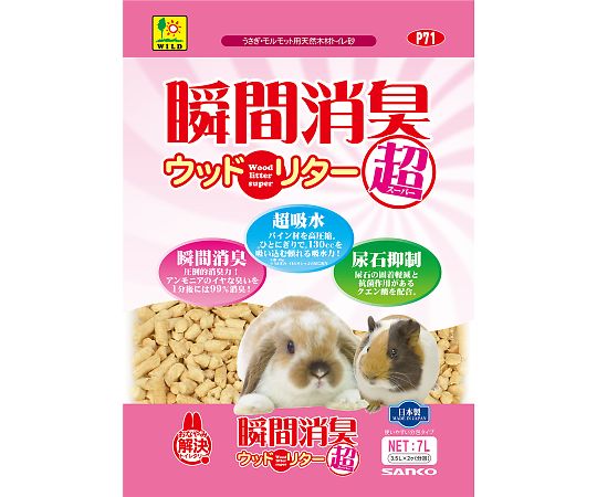 瞬間消臭ウッドリター　スーパー　7L