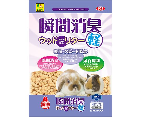 瞬間消臭ウッドリター　ライト　7L