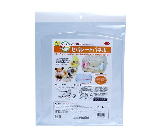 ルーミィ専用　セパレートパネル